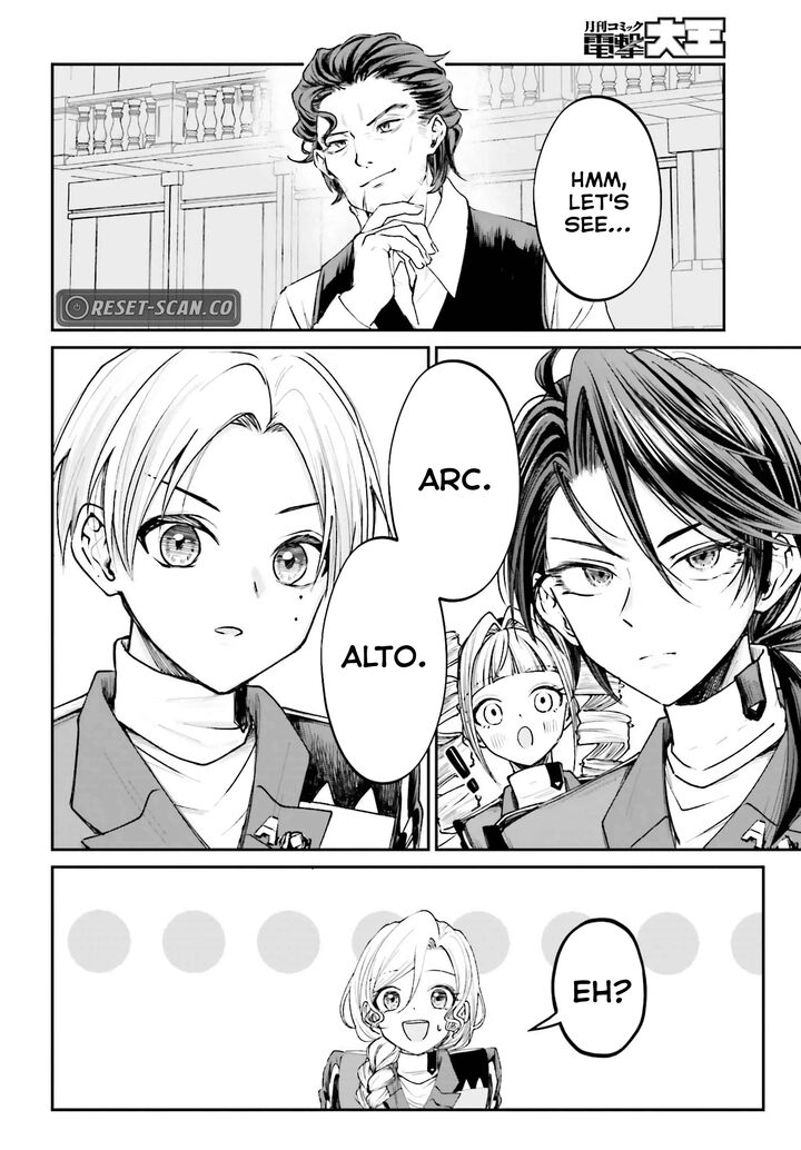 Akuyaku Kizoku To Shite Hitsuyou Na Sore 13 10
