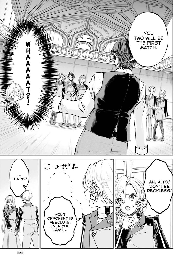 Akuyaku Kizoku To Shite Hitsuyou Na Sore 13 11