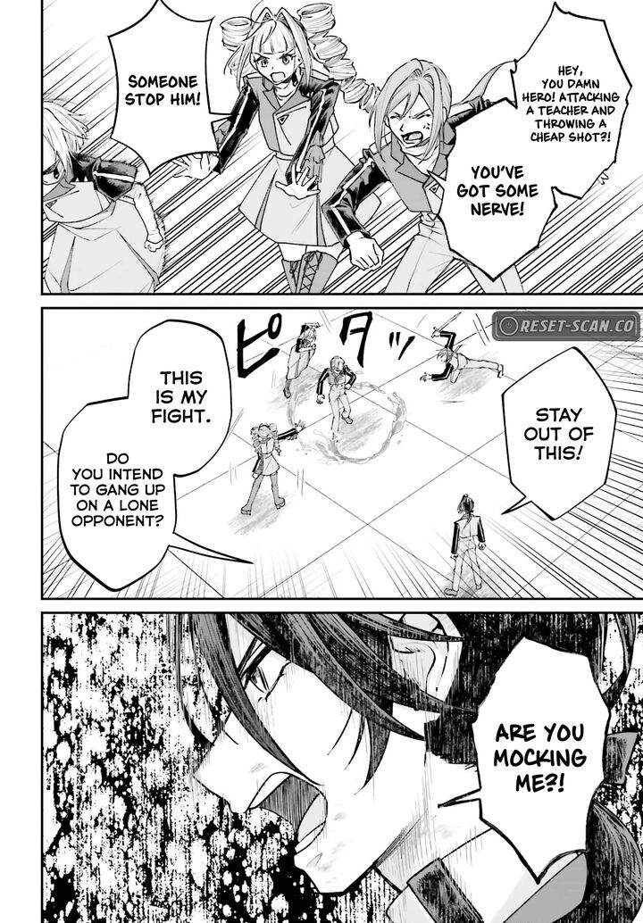 Akuyaku Kizoku To Shite Hitsuyou Na Sore 13 20