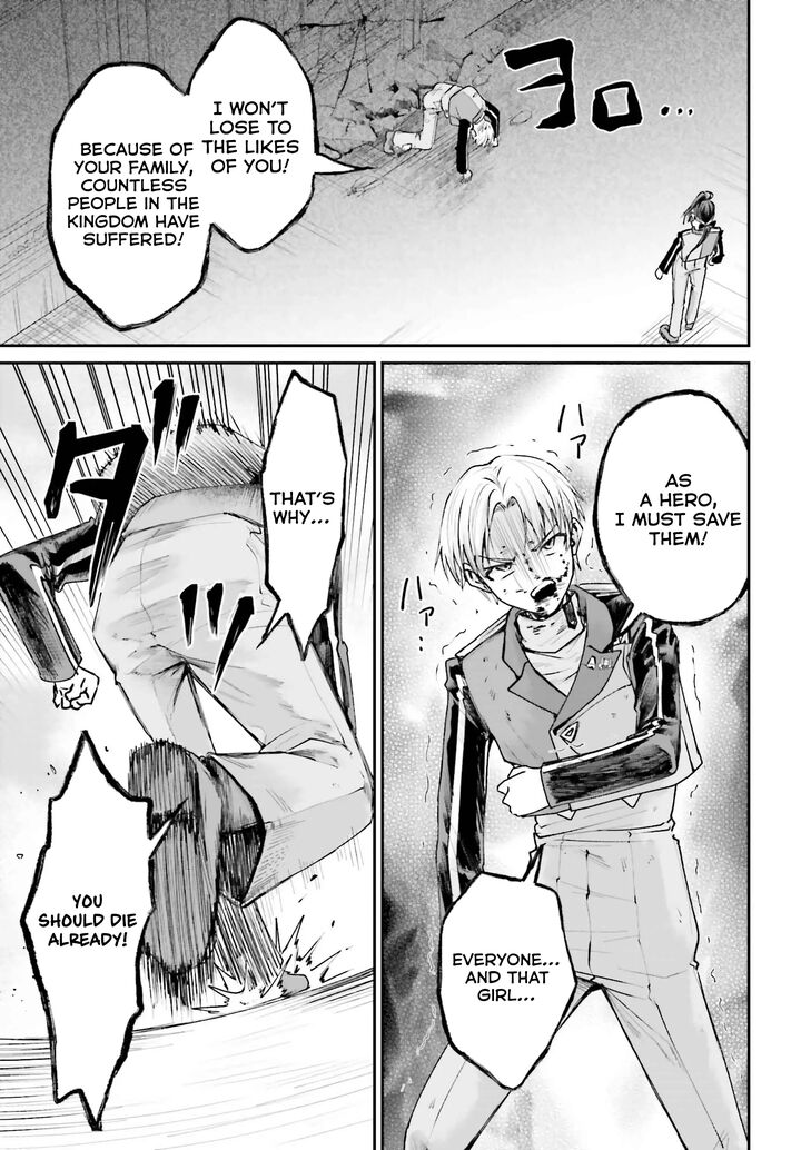 Akuyaku Kizoku To Shite Hitsuyou Na Sore 13 25