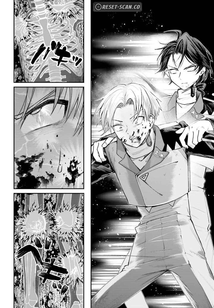 Akuyaku Kizoku To Shite Hitsuyou Na Sore 13 26