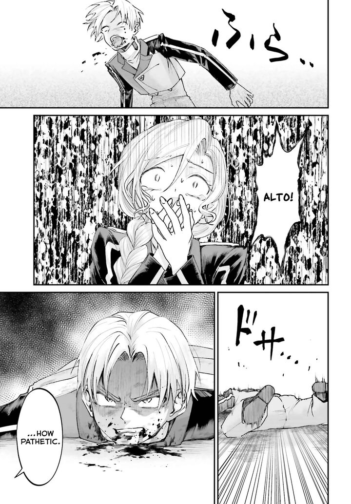 Akuyaku Kizoku To Shite Hitsuyou Na Sore 13 27