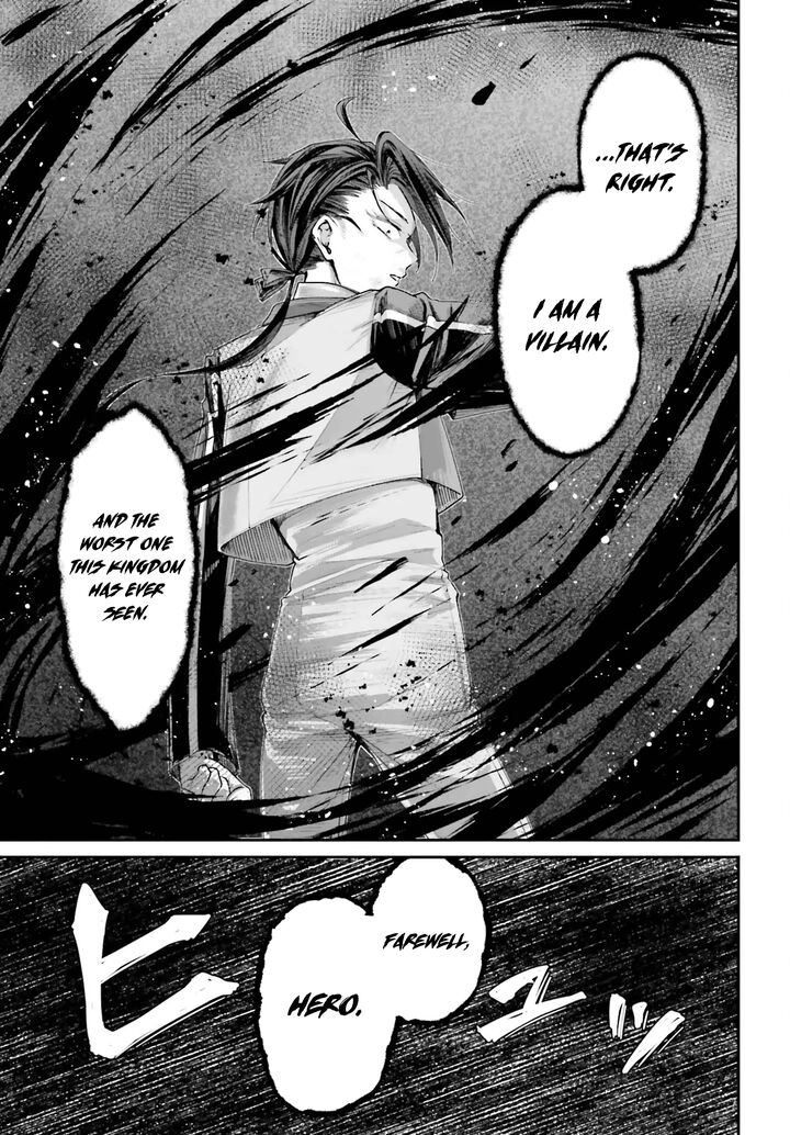 Akuyaku Kizoku To Shite Hitsuyou Na Sore 13 29