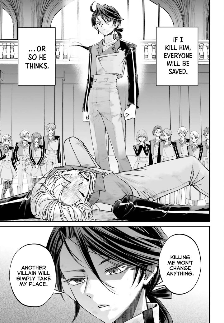 Akuyaku Kizoku To Shite Hitsuyou Na Sore 13 31