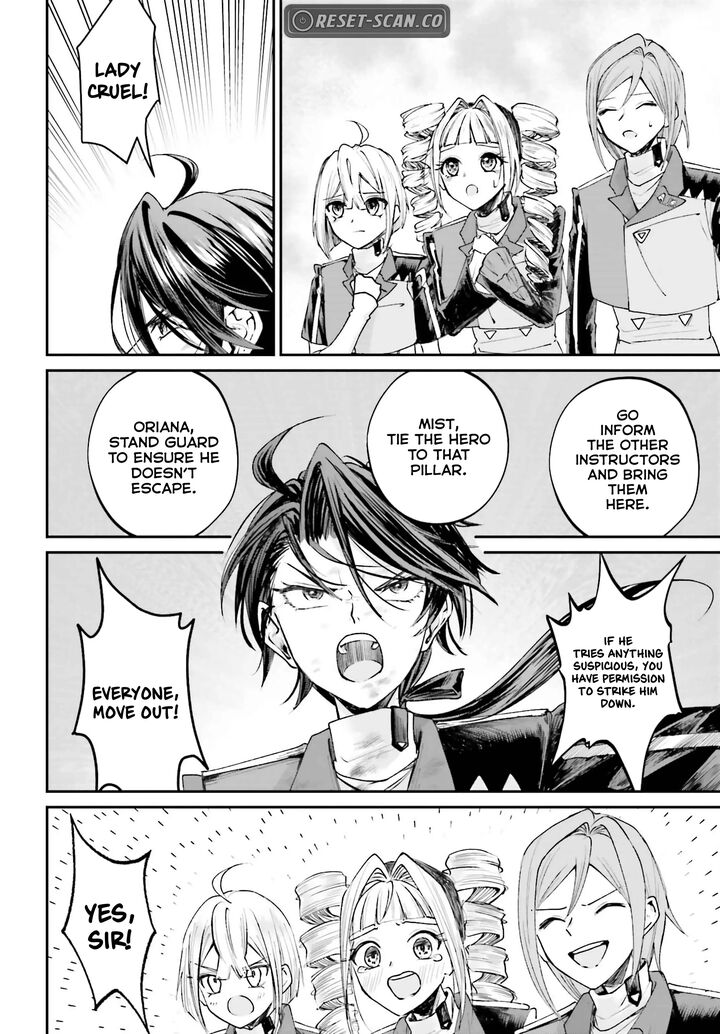 Akuyaku Kizoku To Shite Hitsuyou Na Sore 13 32