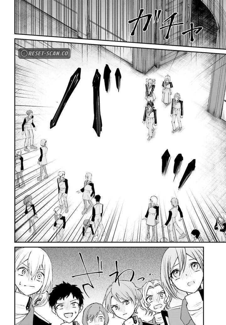 Akuyaku Kizoku To Shite Hitsuyou Na Sore 13 4