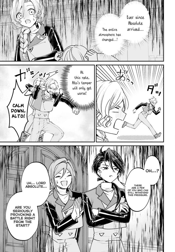 Akuyaku Kizoku To Shite Hitsuyou Na Sore 13 7