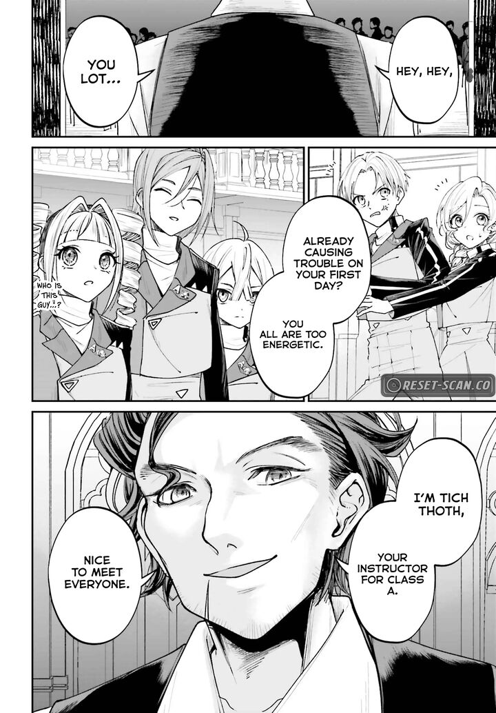 Akuyaku Kizoku To Shite Hitsuyou Na Sore 13 8