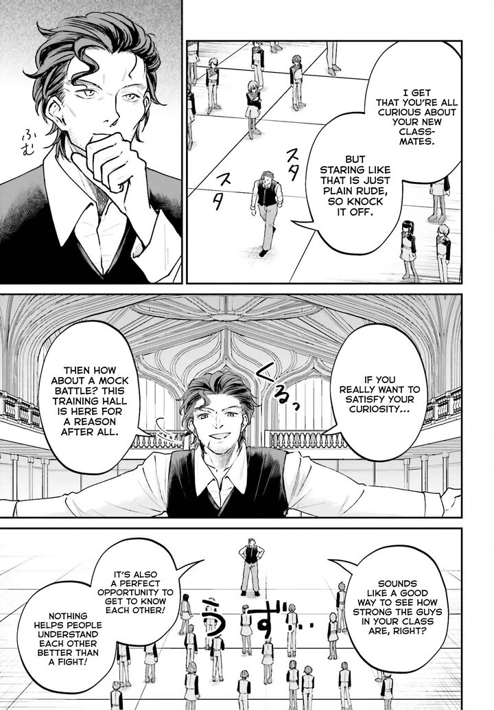 Akuyaku Kizoku To Shite Hitsuyou Na Sore 13 9