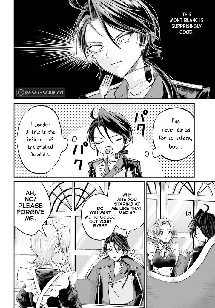 Akuyaku Kizoku To Shite Hitsuyou Na Sore 14 12