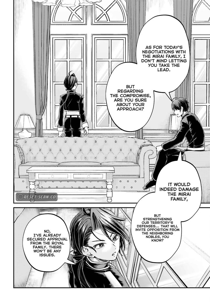 Akuyaku Kizoku To Shite Hitsuyou Na Sore 14 16