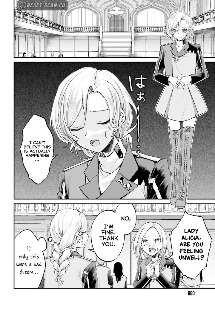 Akuyaku Kizoku To Shite Hitsuyou Na Sore 14 2