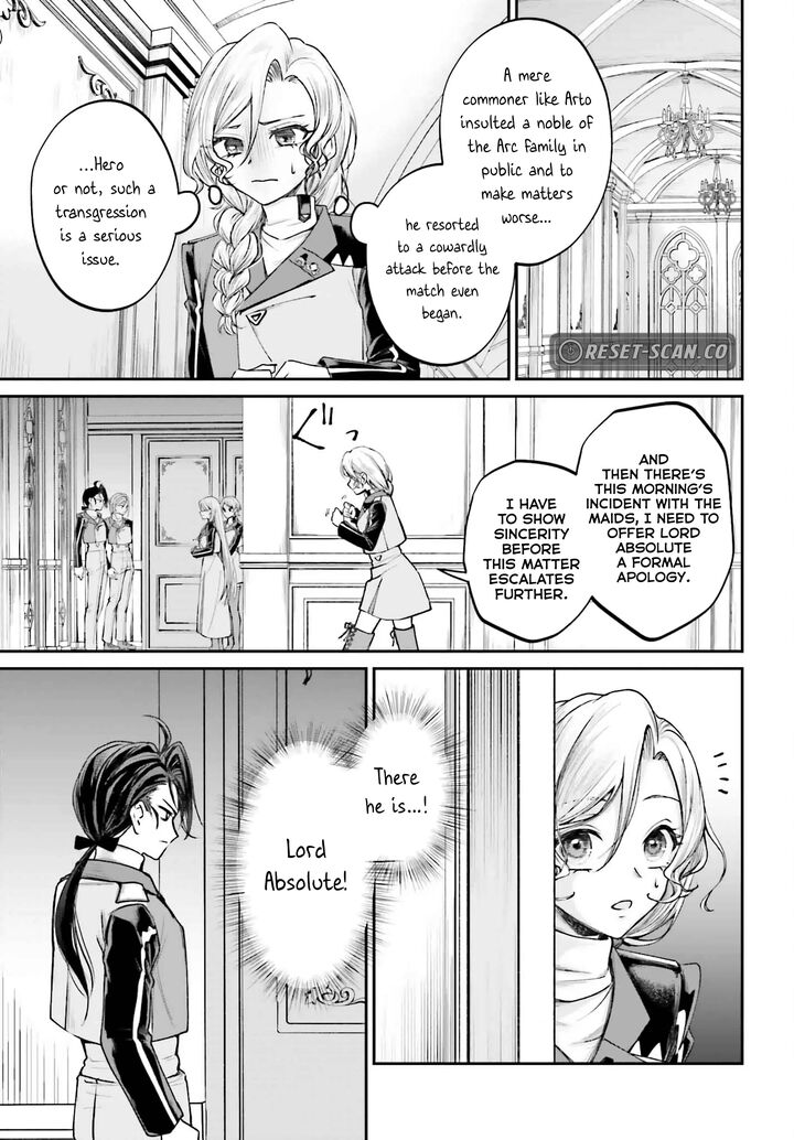 Akuyaku Kizoku To Shite Hitsuyou Na Sore 14 3