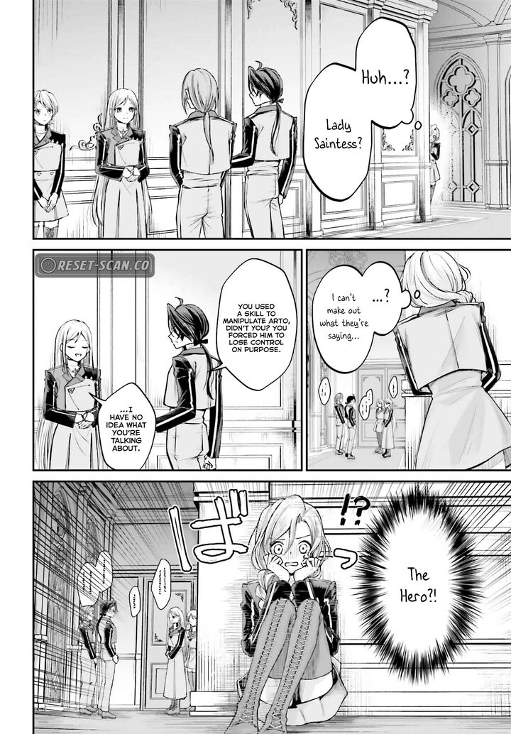 Akuyaku Kizoku To Shite Hitsuyou Na Sore 14 4