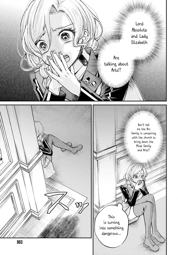 Akuyaku Kizoku To Shite Hitsuyou Na Sore 14 5