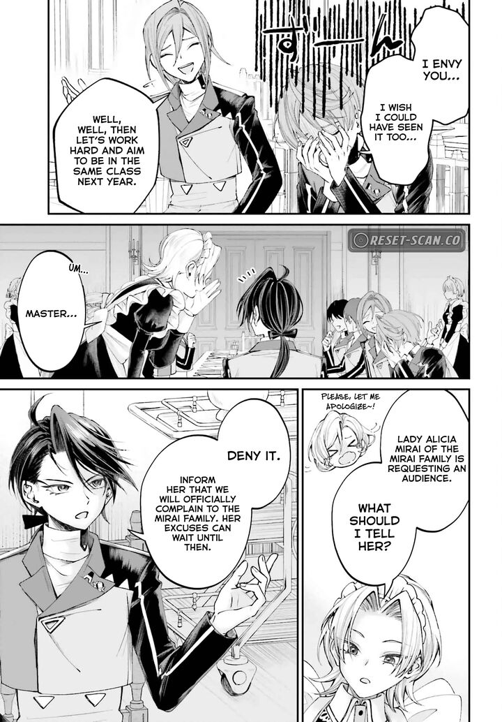 Akuyaku Kizoku To Shite Hitsuyou Na Sore 14 9