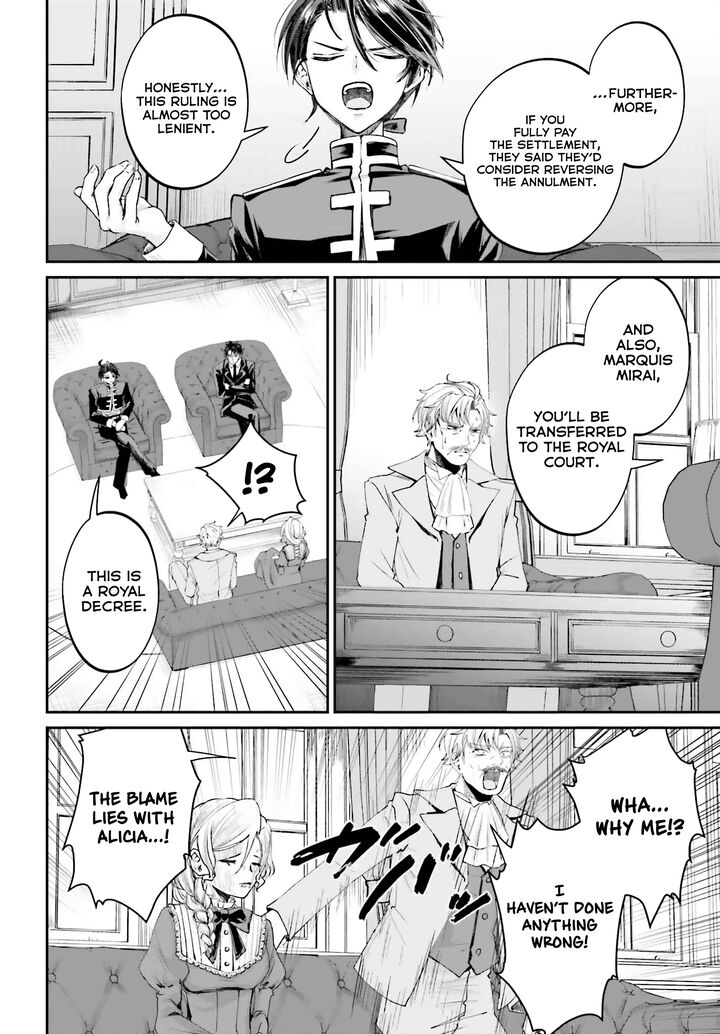 Akuyaku Kizoku To Shite Hitsuyou Na Sore 15 10