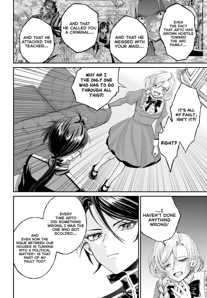 Akuyaku Kizoku To Shite Hitsuyou Na Sore 15 14