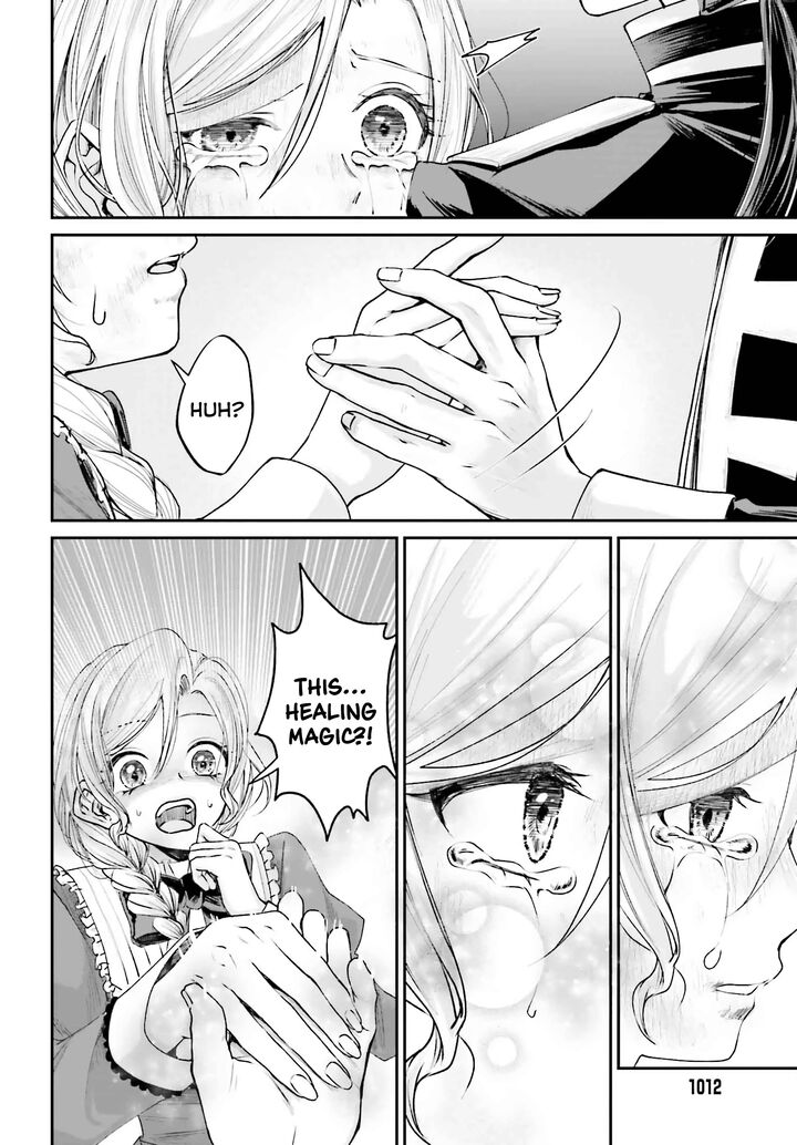 Akuyaku Kizoku To Shite Hitsuyou Na Sore 15 16