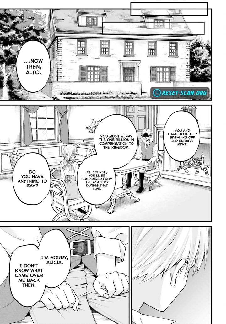 Akuyaku Kizoku To Shite Hitsuyou Na Sore 15 25