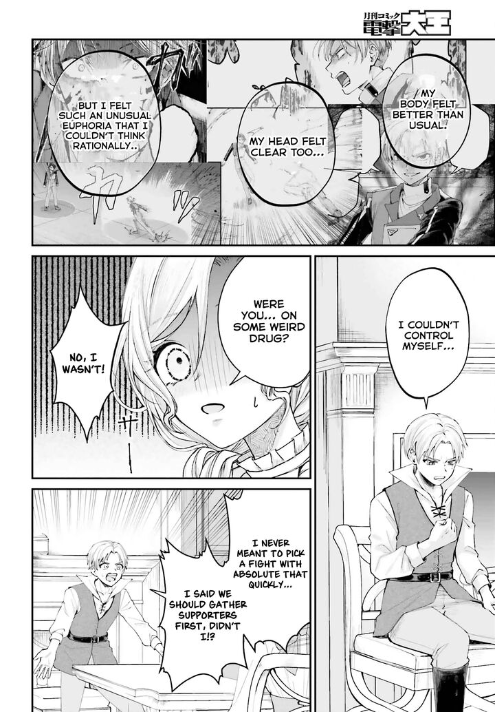 Akuyaku Kizoku To Shite Hitsuyou Na Sore 15 26