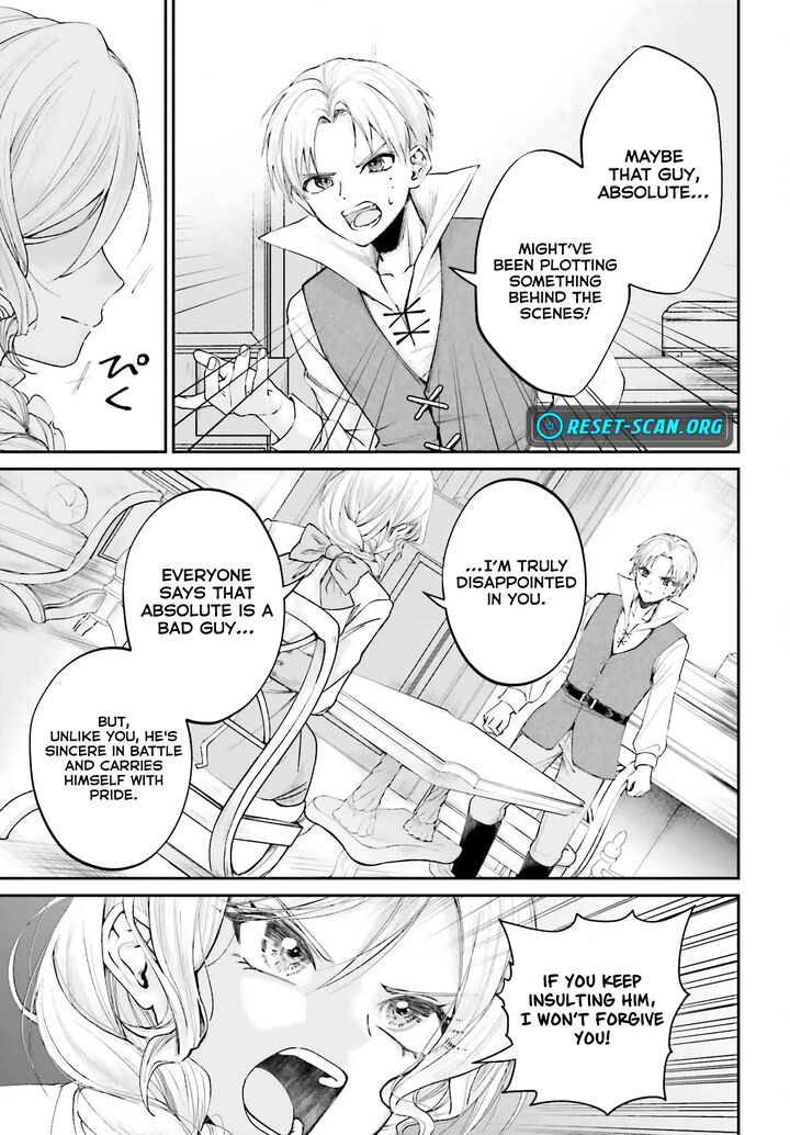 Akuyaku Kizoku To Shite Hitsuyou Na Sore 15 27
