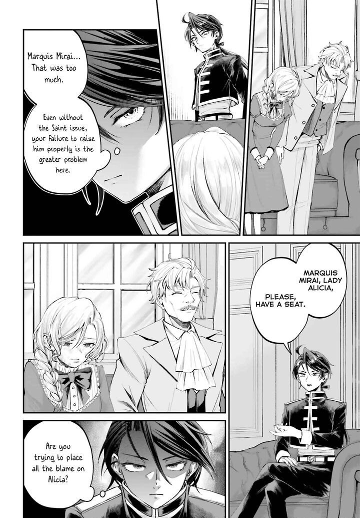 Akuyaku Kizoku To Shite Hitsuyou Na Sore 15 4