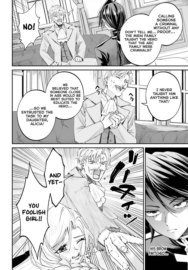 Akuyaku Kizoku To Shite Hitsuyou Na Sore 15 6