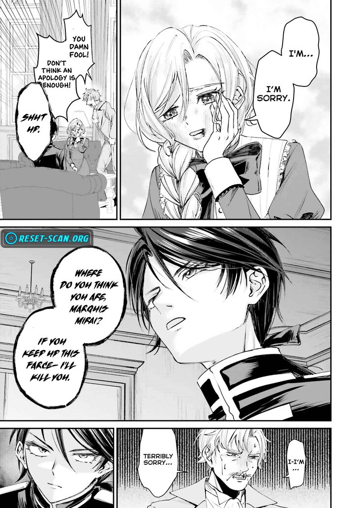 Akuyaku Kizoku To Shite Hitsuyou Na Sore 15 7