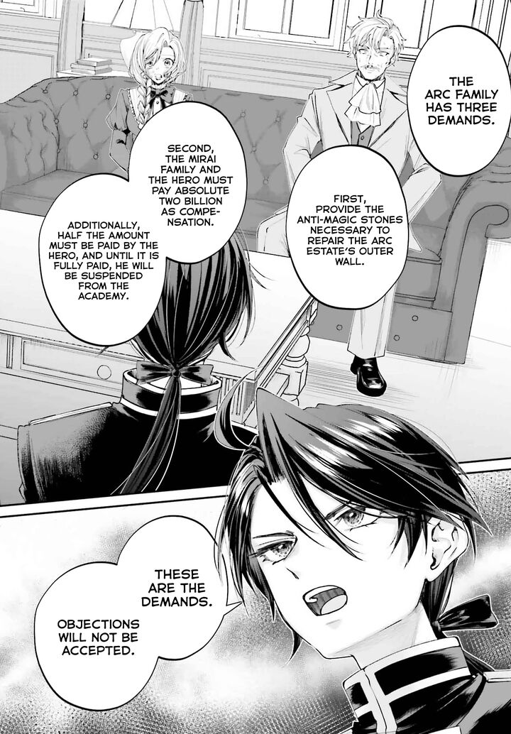 Akuyaku Kizoku To Shite Hitsuyou Na Sore 15 8