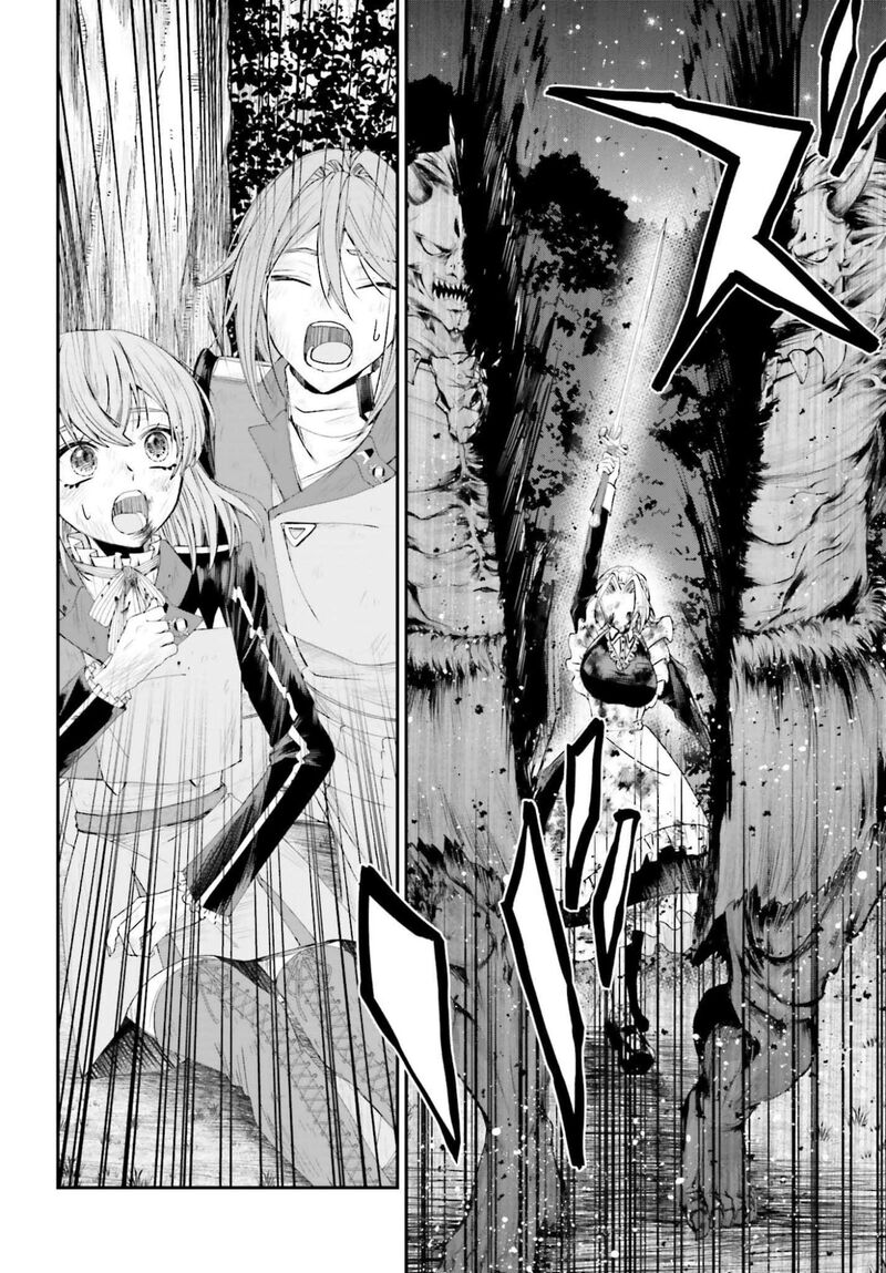 Akuyaku Kizoku To Shite Hitsuyou Na Sore 20 15