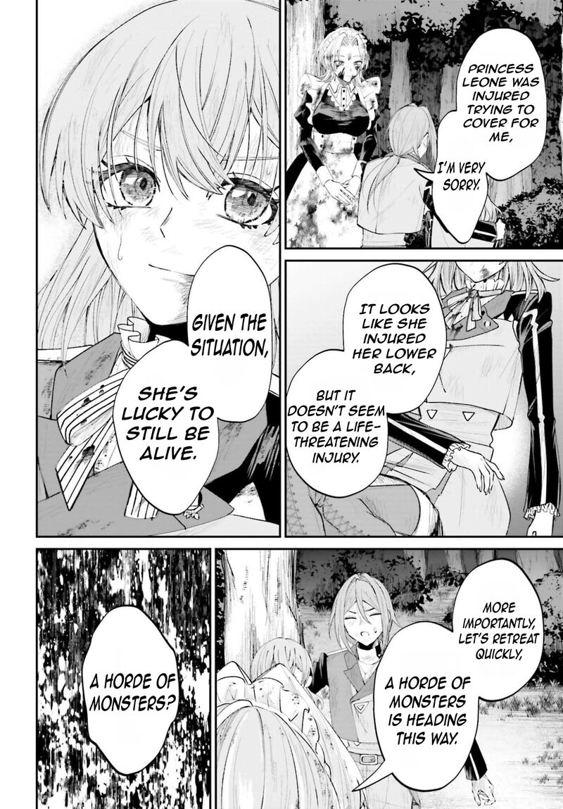 Akuyaku Kizoku To Shite Hitsuyou Na Sore 20 19