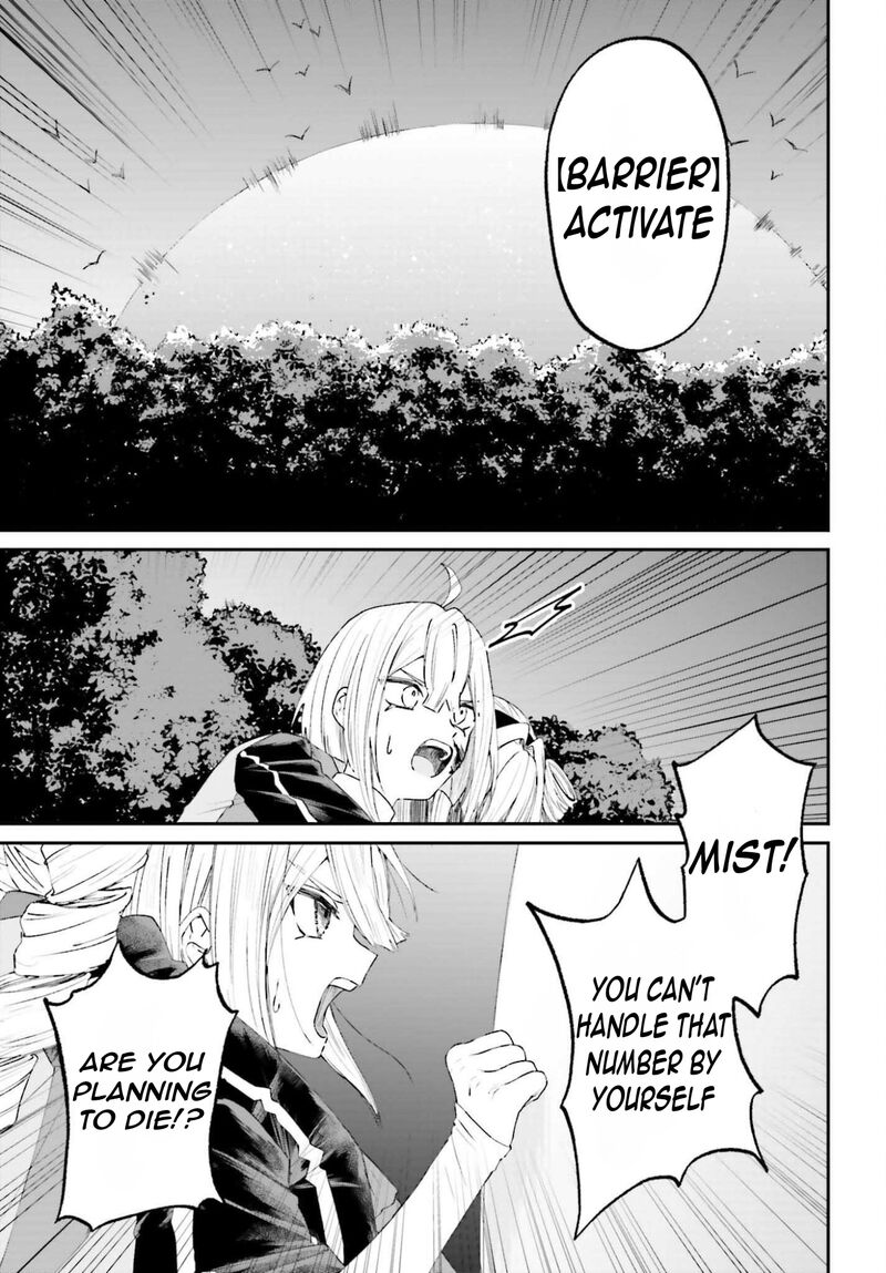 Akuyaku Kizoku To Shite Hitsuyou Na Sore 20 22