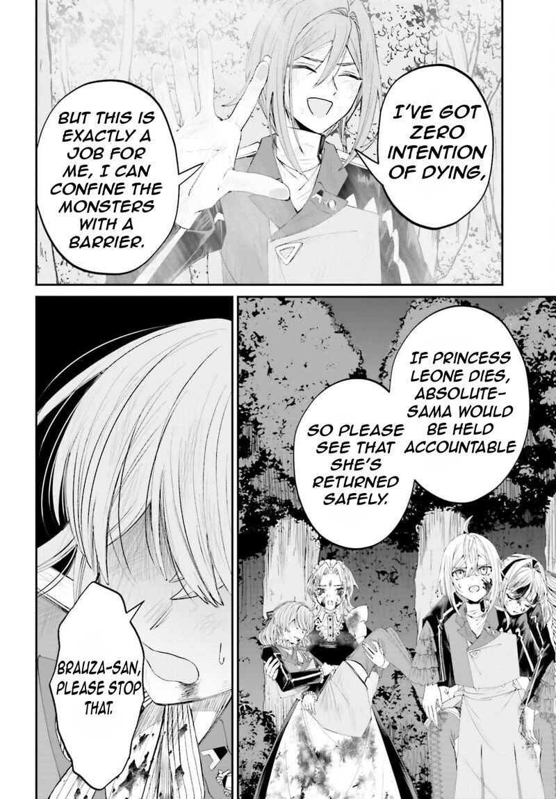 Akuyaku Kizoku To Shite Hitsuyou Na Sore 20 23