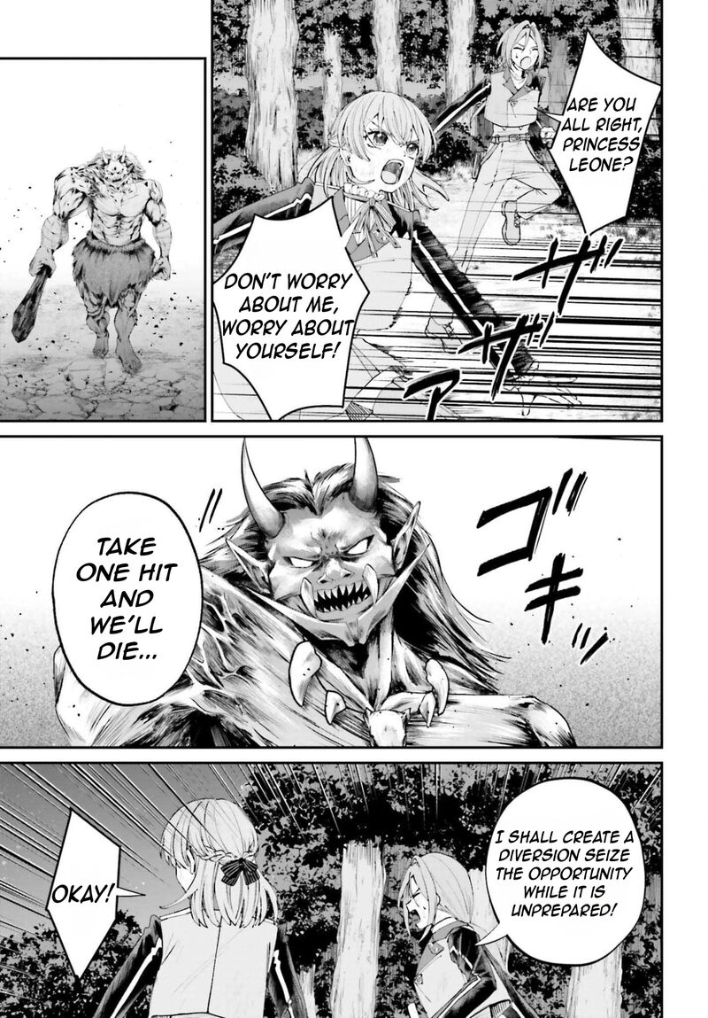 Akuyaku Kizoku To Shite Hitsuyou Na Sore 20 6