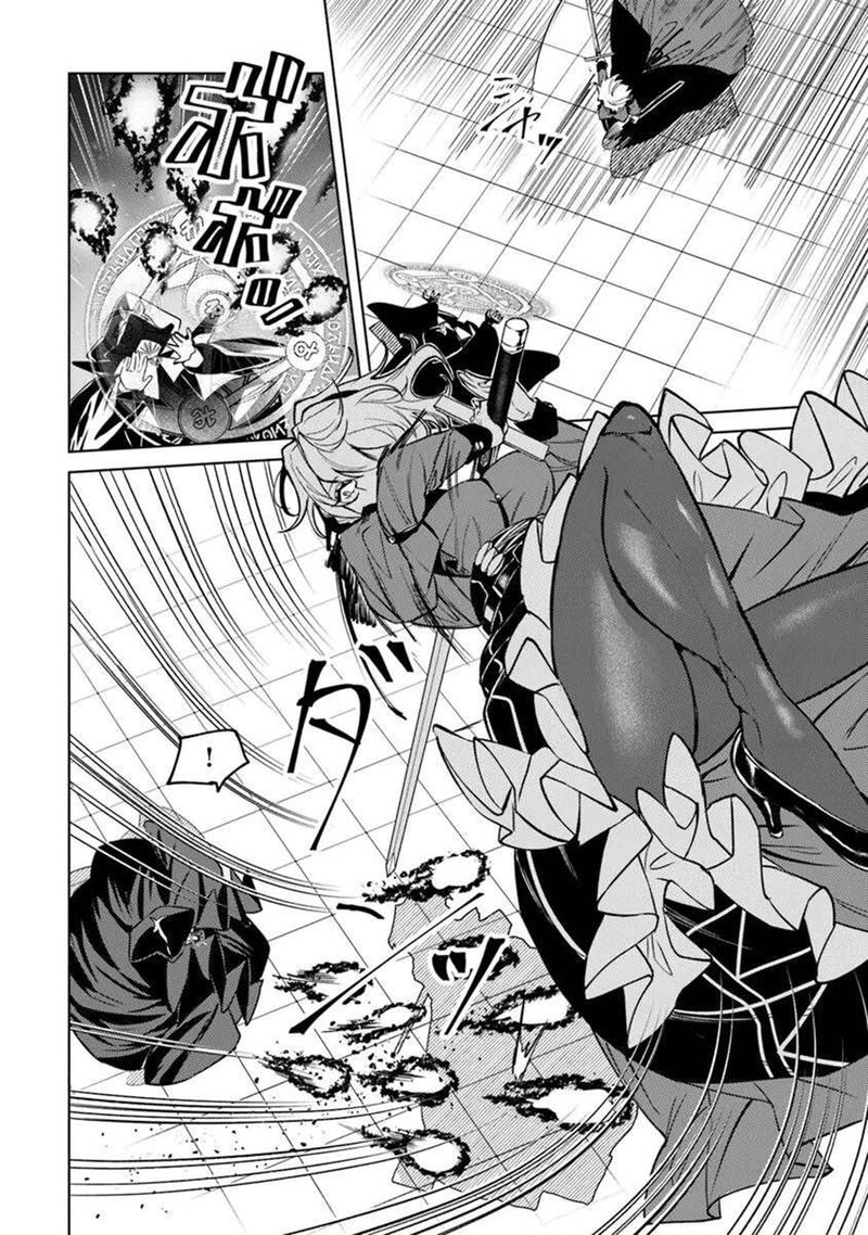 Akuyaku Onzoushi No Kanchigai Seija Seikatsu Nidome No Jinsei Wa Yaritai Houdai Shitai Dake Na No Ni 26 14