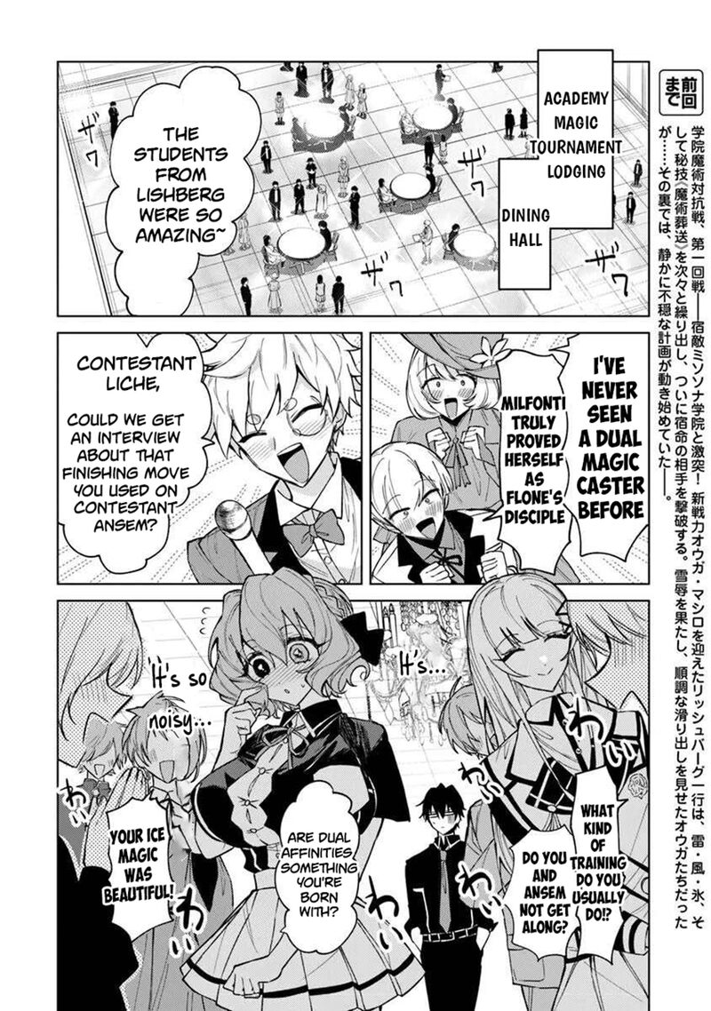 Akuyaku Onzoushi No Kanchigai Seija Seikatsu Nidome No Jinsei Wa Yaritai Houdai Shitai Dake Na No Ni 26 2