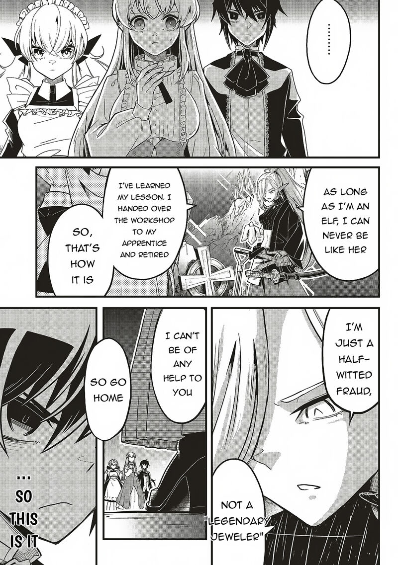 Akuyaku Ouji No Eiyuutan 11b 2