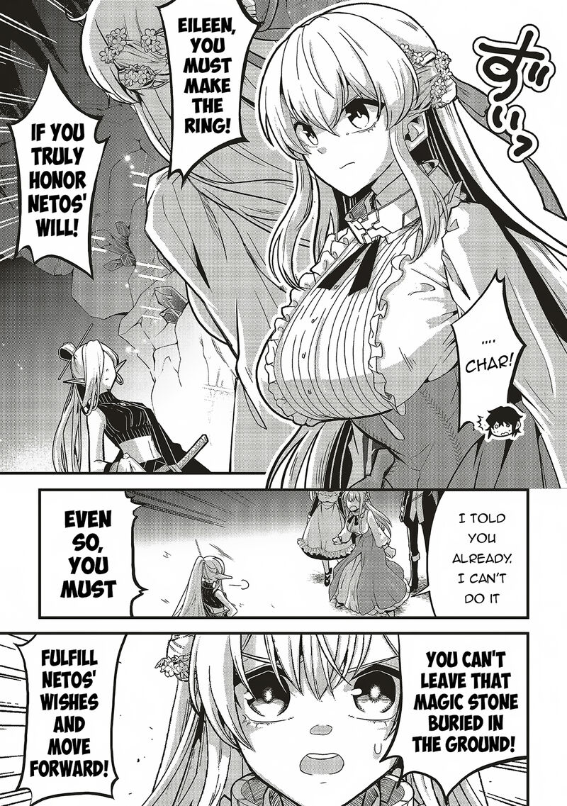Akuyaku Ouji No Eiyuutan 11b 4