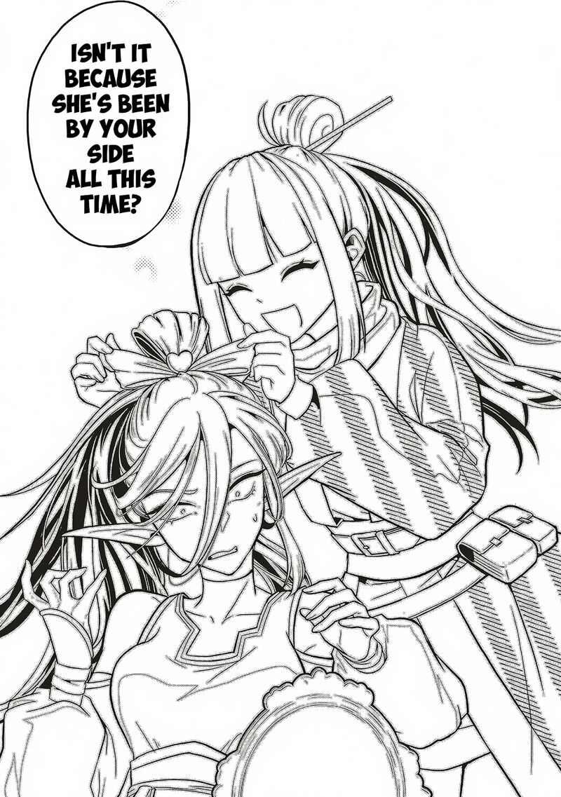 Akuyaku Ouji No Eiyuutan 11b 8