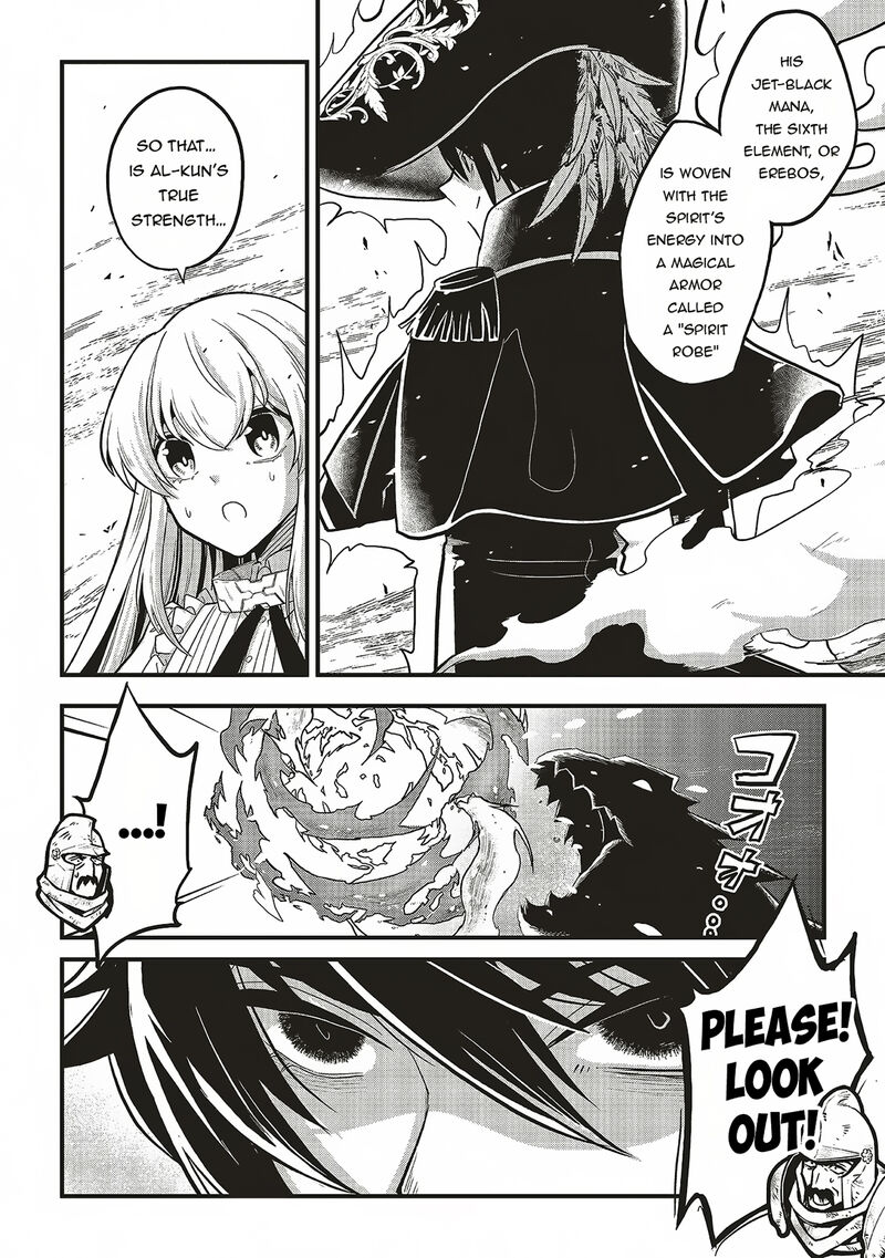 Akuyaku Ouji No Eiyuutan 13a 9
