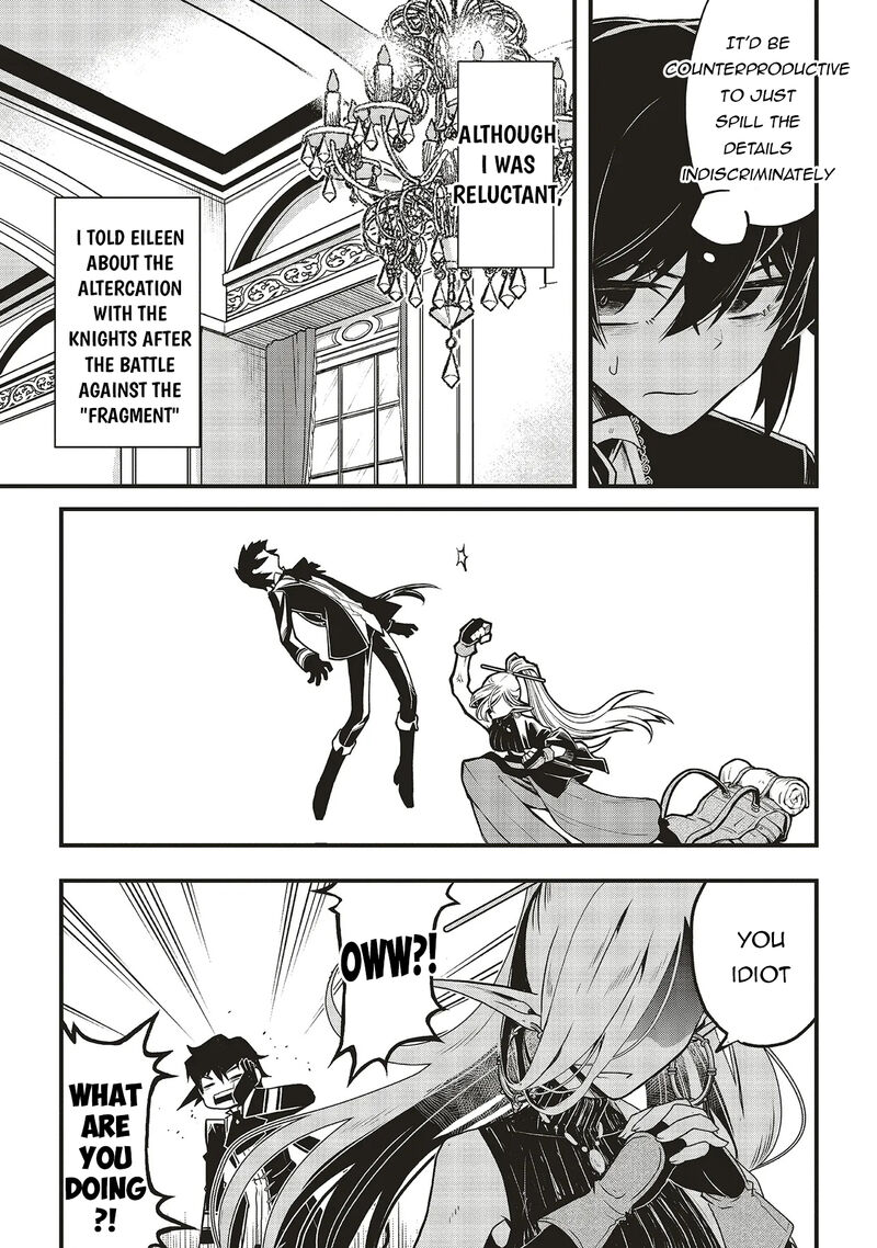 Akuyaku Ouji No Eiyuutan 14a 5