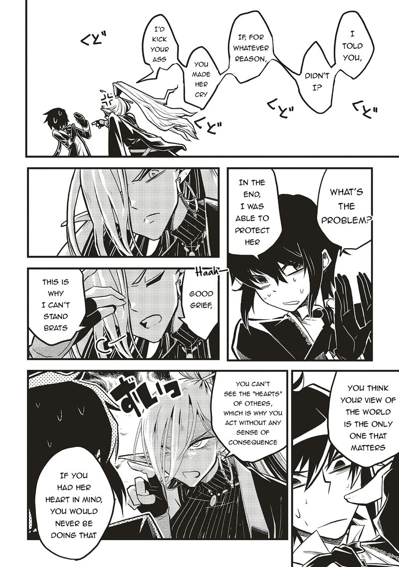 Akuyaku Ouji No Eiyuutan 14a 6