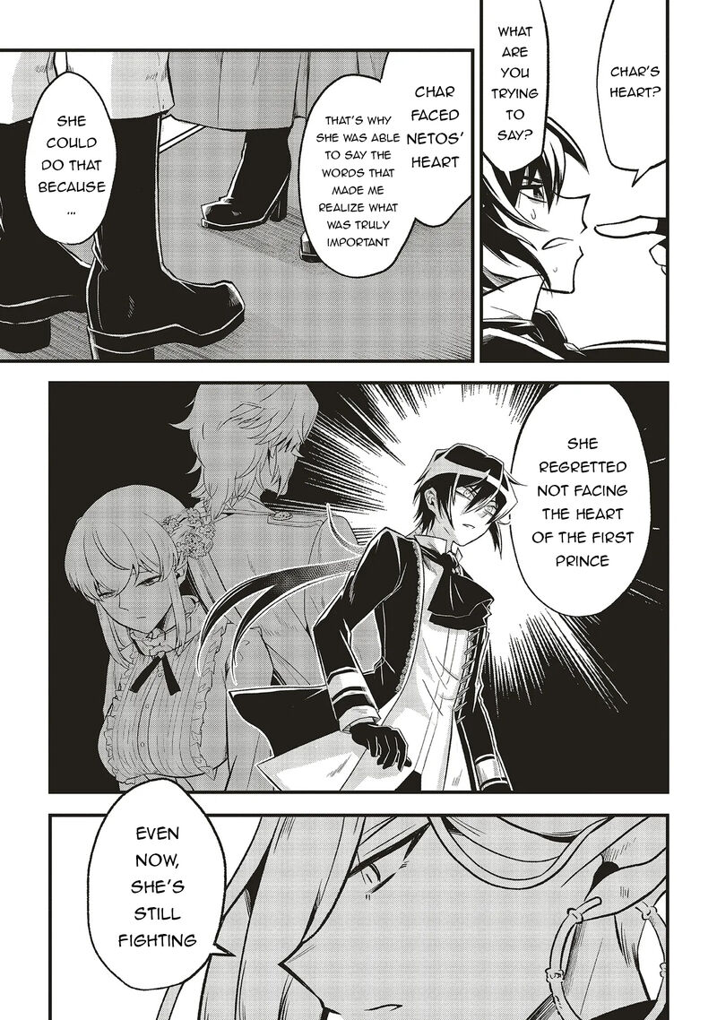 Akuyaku Ouji No Eiyuutan 14a 7