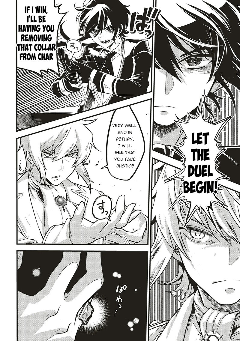 Akuyaku Ouji No Eiyuutan 15a 6
