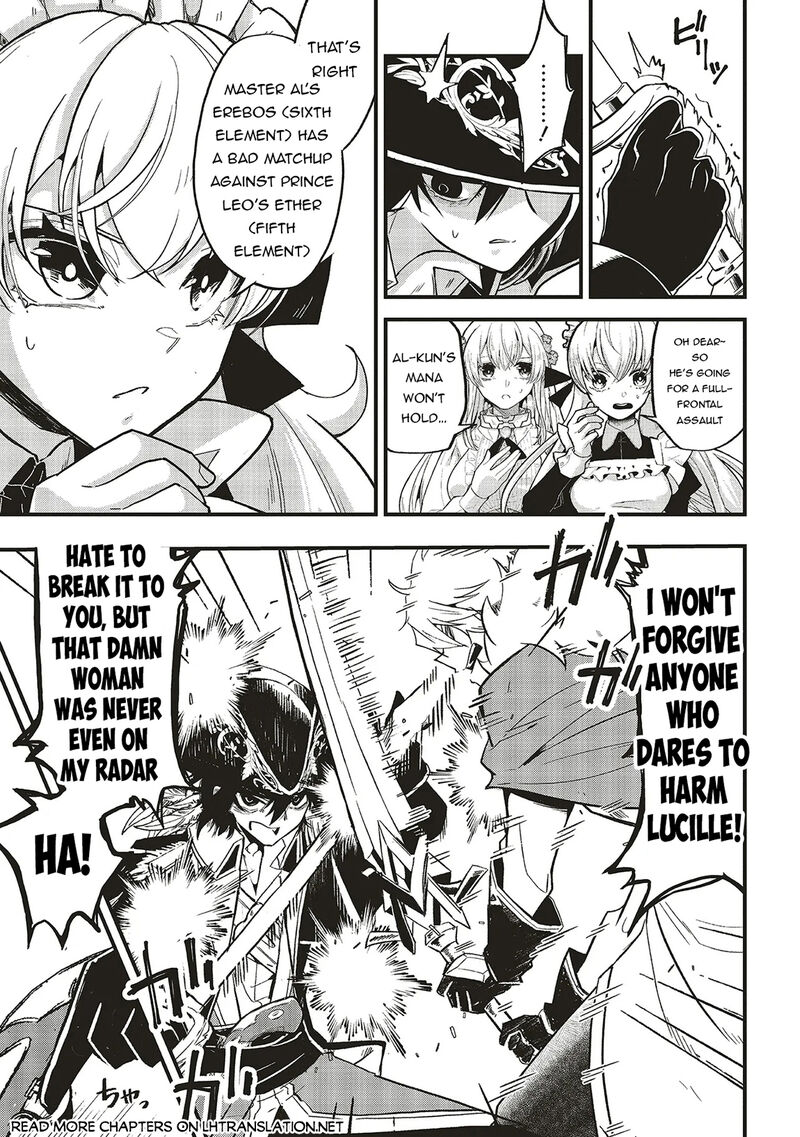Akuyaku Ouji No Eiyuutan 15b 1