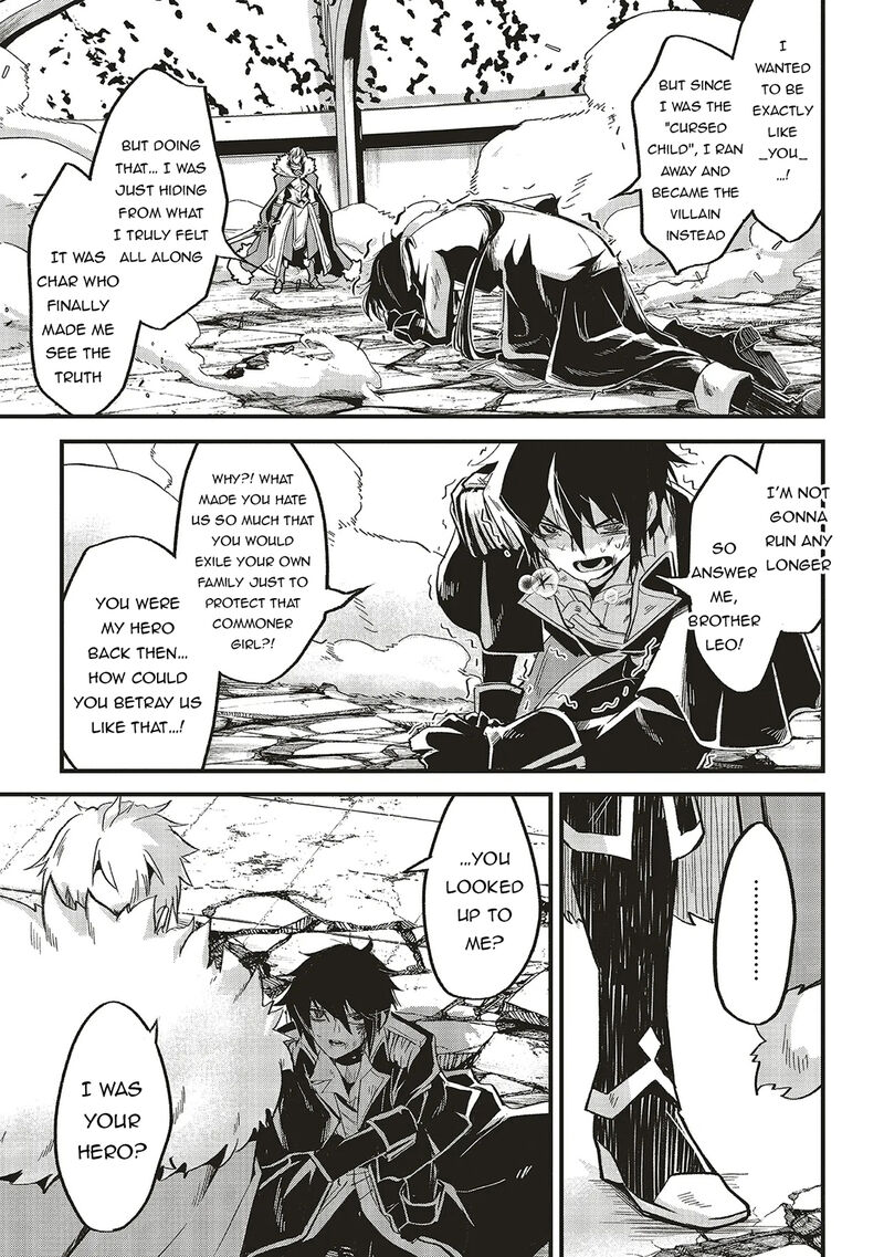Akuyaku Ouji No Eiyuutan 15b 11