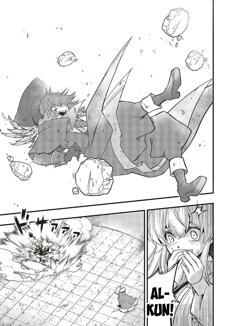 Akuyaku Ouji No Eiyuutan 15b 9