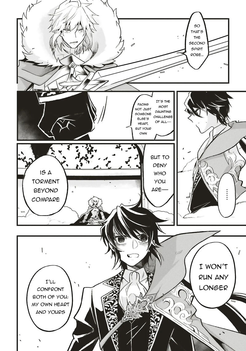 Akuyaku Ouji No Eiyuutan 16a 12