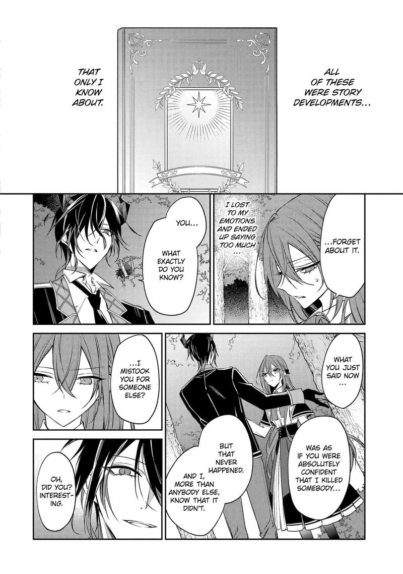 Akuyaku Reijou Ni Tensei Shita Inaka Musume Ga Bad End Kaihi Ni Idomu Hanashi Shinitakunai Node Last Boss Yori Tsuyoku Nattemita 8 4